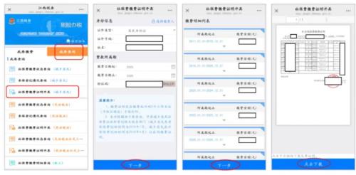 【本地资讯】2026年江西城乡居民养老保险微信缴费操作指南