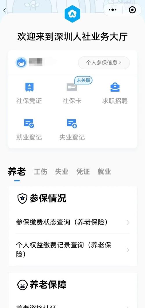 【本地资讯】2026深圳市政务服务中心端午放假