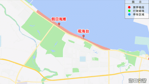 【本地资讯】2026海口端午交通出行提示（图文指引）