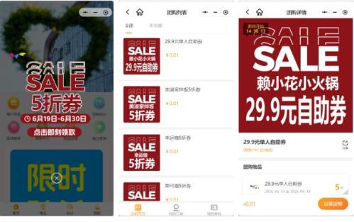 【本地资讯】2026无锡璟隆广场端午餐饮消费券抢券时间+使用