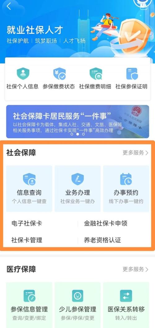 【本地资讯】2026深圳市政务服务中心端午放假