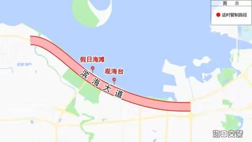 【本地资讯】2026海口端午交通出行提示（图文指引）