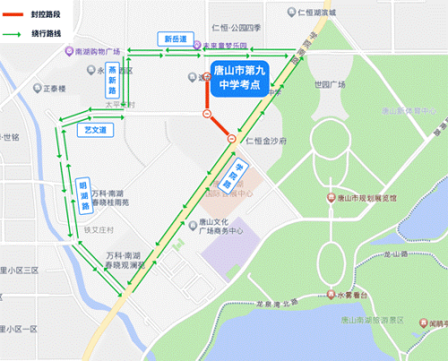 【本地资讯】2026唐山市区中考期间临时交通管制路段及时间