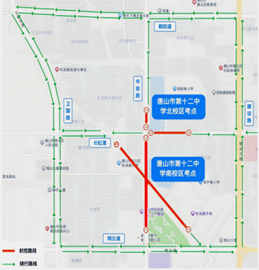 【本地资讯】2026唐山市区中考期间临时交通管制路段及时间