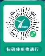 【本地资讯】2026端午假期深中通道出行高峰预测