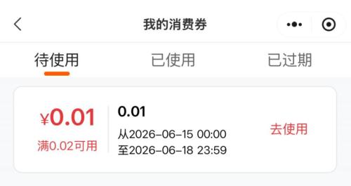 【本地资讯】2026南通如皋暑期百万消费助力券领取指南