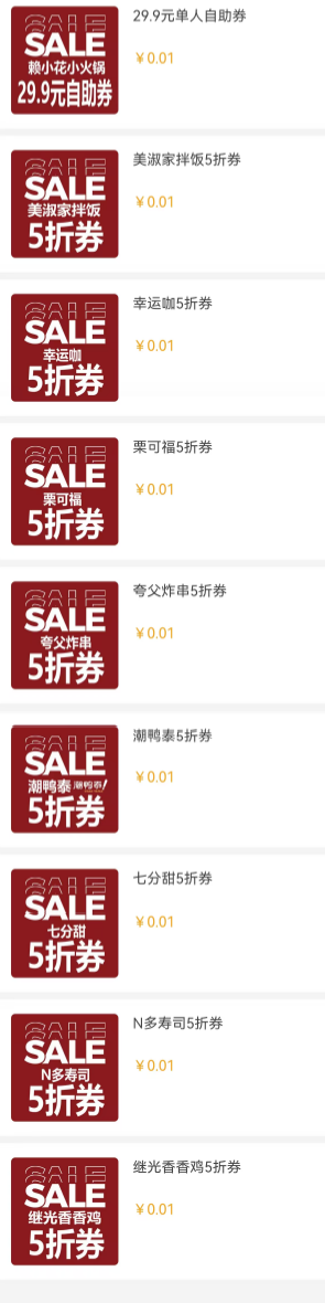 【本地资讯】2026无锡端午消费券汇总（领取时间+流程）
