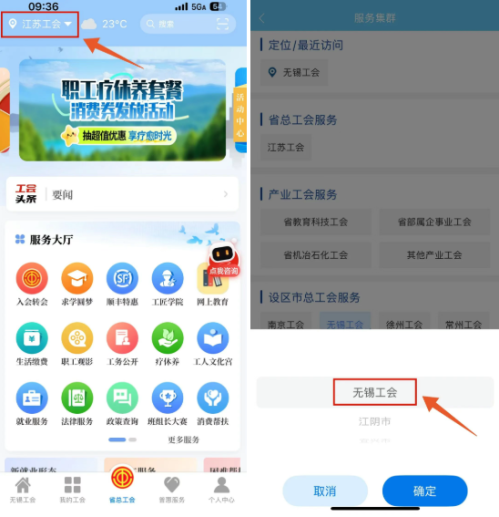 【本地资讯】2026无锡工会端午免费电影票抢票时间+参与方式