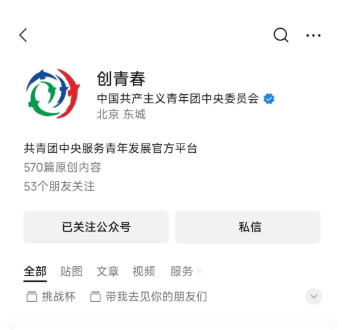 【本地资讯】2026东阳市大学生返家乡暑期社会实践报名时间+方式