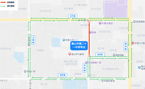 【本地资讯】2026唐山市区中考期间临时交通管制路段及时间