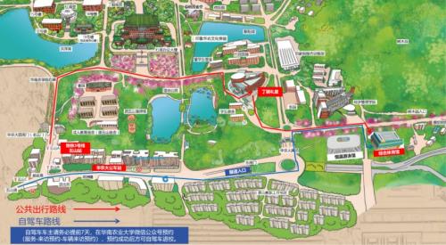 【本地资讯】2026华南农业大学校园开放日时间＋地点＋活动安排