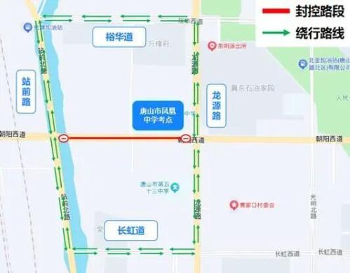 【本地资讯】2026唐山市区中考期间临时交通管制路段及时间