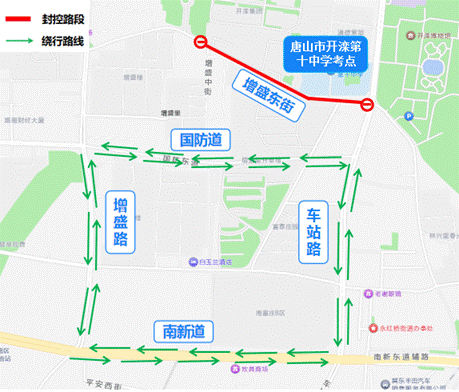 【本地资讯】2026唐山市区中考期间临时交通管制路段及时间