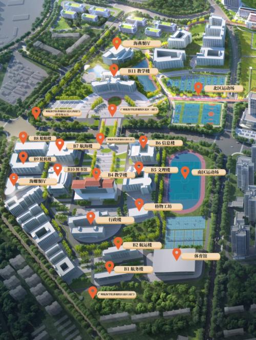 【本地资讯】广州航海学院2026年校园开放日暨招生咨询会