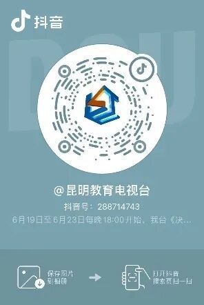 【本地资讯】2026决战中高考栏目直播入口