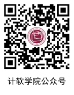【本地资讯】2026深圳大学各学院招生咨询方式（咨询电话+咨询邮箱+微信群）