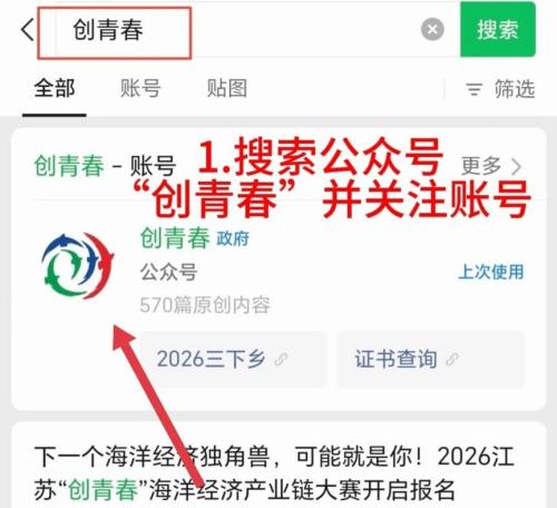 【本地资讯】2026磐安县大学生返家乡暑期社会实践报名时间+方式