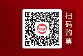 【本地资讯】2026年绍兴嵊州氧气BAOBAO音乐节开票时间